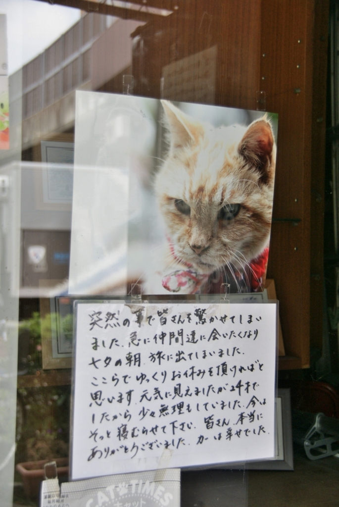 謝辞
