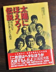 7月21日で放送50年
