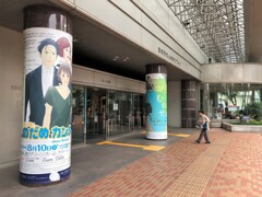 生で聴く「のだめカンタービレ」