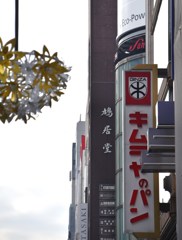 最高路線価の元全国1位と現1位