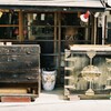 何屋さん？
