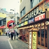 レモン社前にレモンサワーの看板
