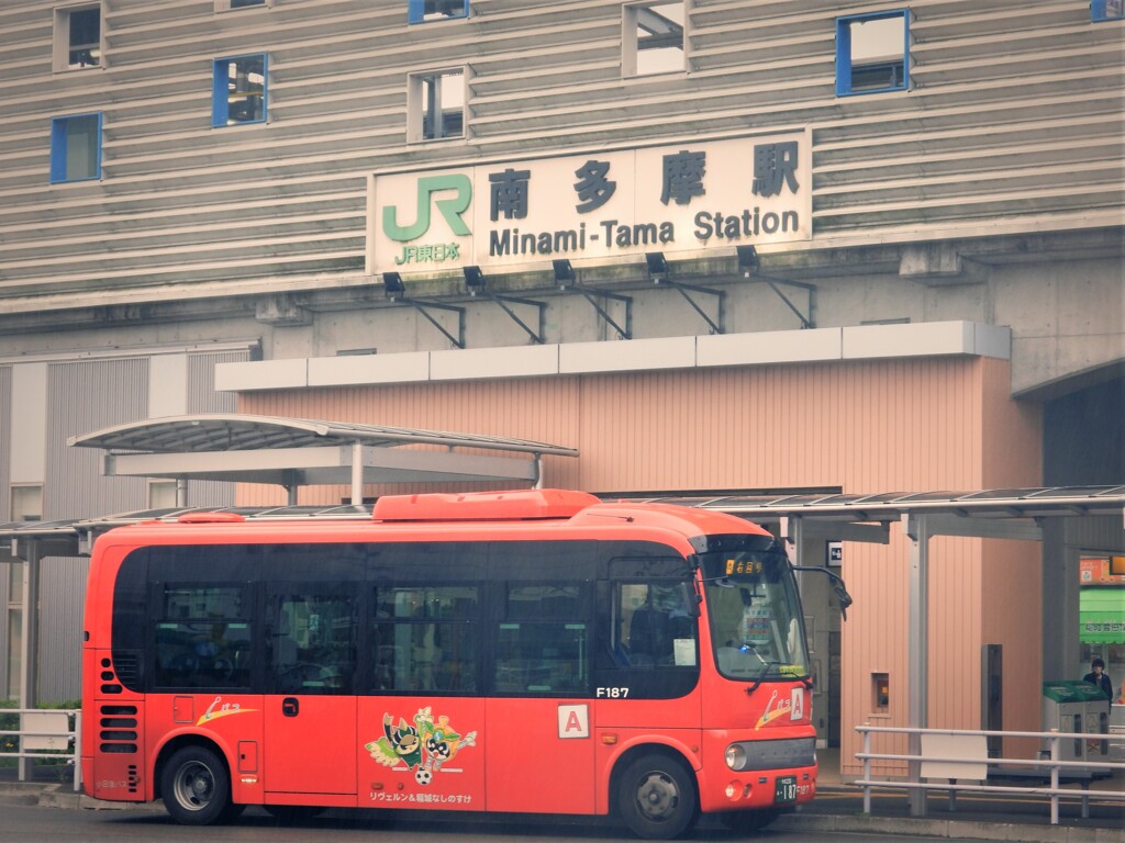 南多摩駅前