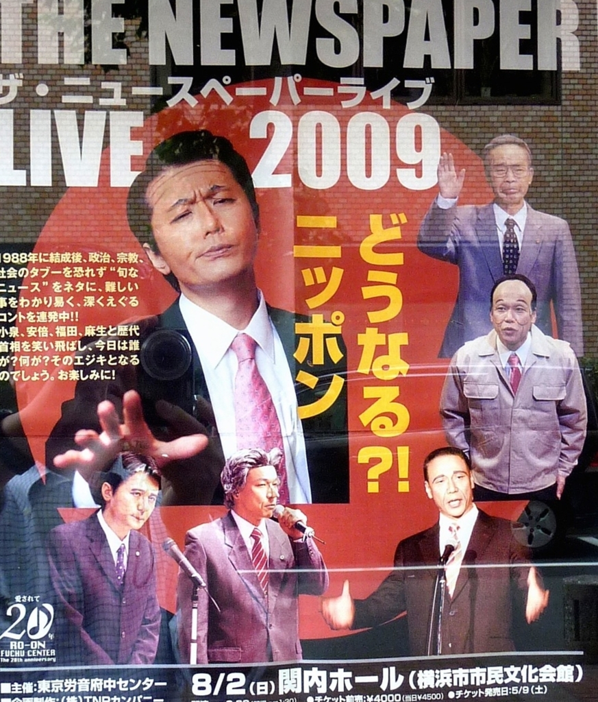 3年前はこうだった