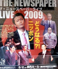 3年前はこうだった