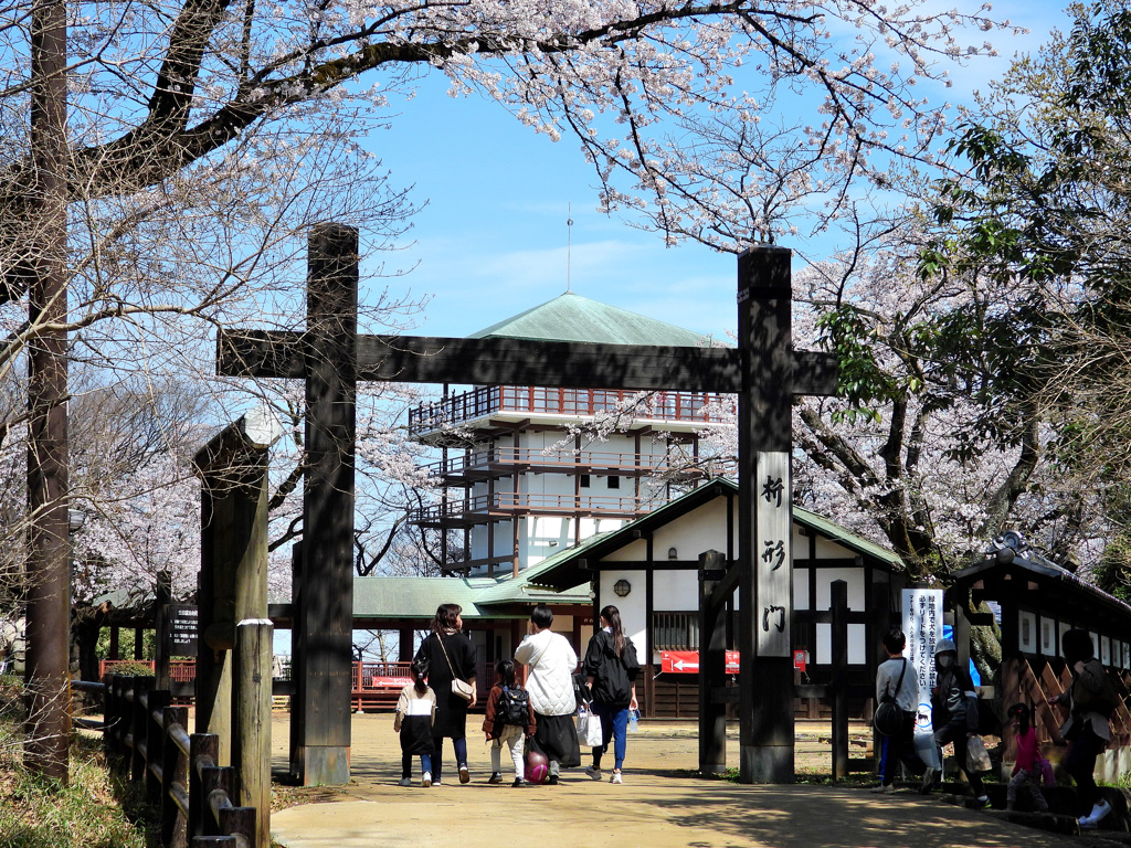到着