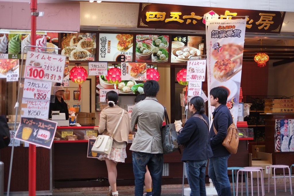四五六菜館もこんな点心の店を・・・