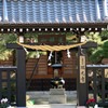 ズイコー寺！