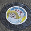 調布駅前名物