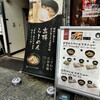 久しぶりの上京