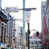 三越前－日本橋界隈