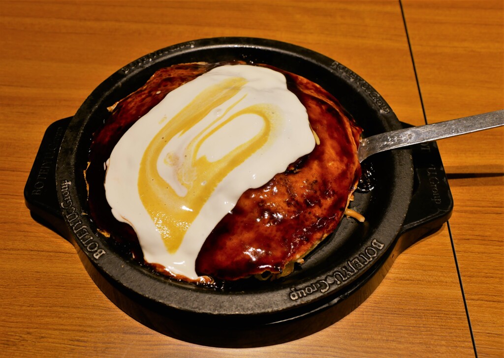 昼食はモダン焼