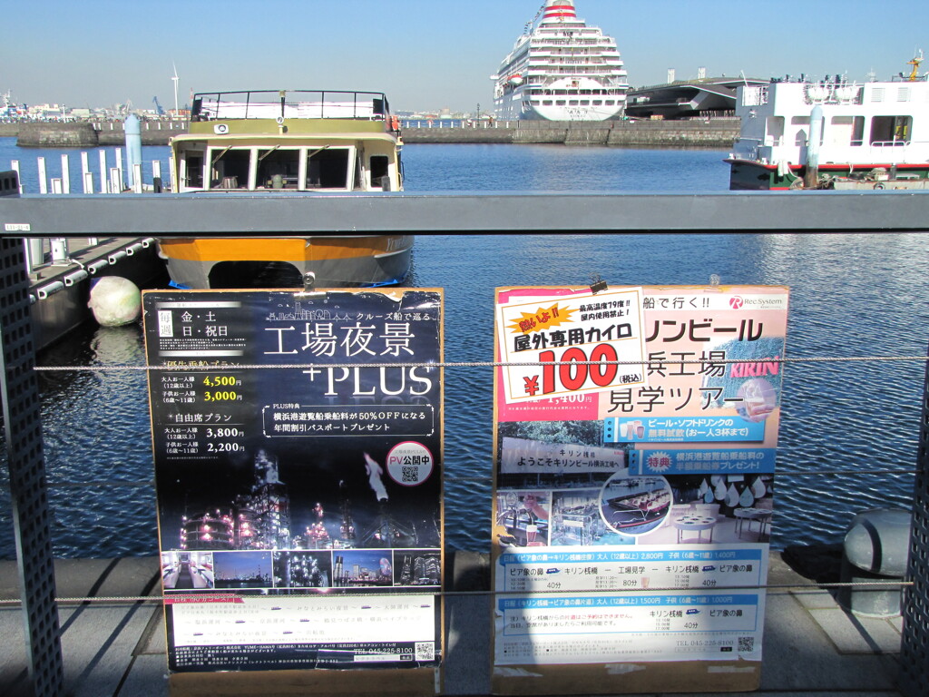 稼ぎ時