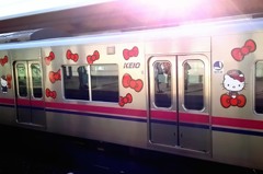 キティーちゃん車両も