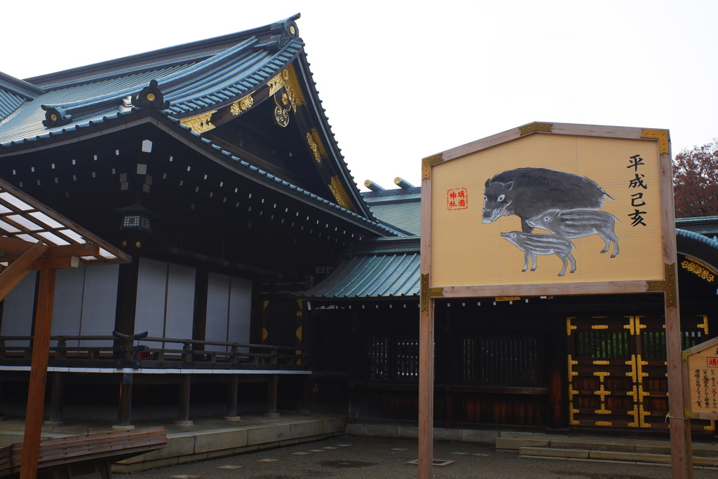 初詣は靖国神社へ！