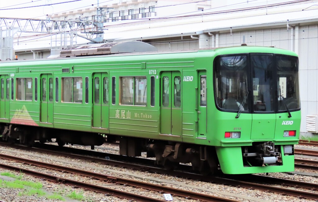 高尾山号