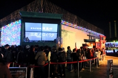 よみうりランド“ジェルミネーション”　１７