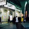 最後のフィルム写真