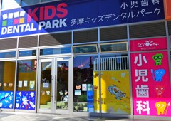 サンリオ仕様Ⅱ