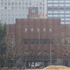 日比谷公会堂