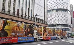 銀座三越と新日本プロレス