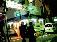 ゴールデン街入口(花園神社側)