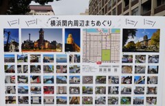 JR関内駅前