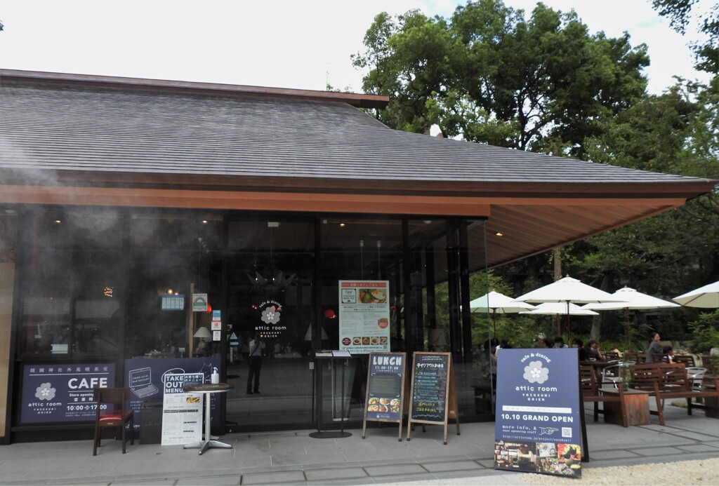 外苑のカフェテラス