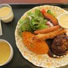 大人様ランチ