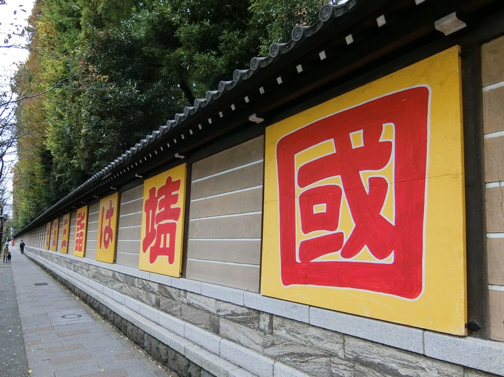 七五三詣は靖國神社