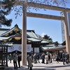 新年度の参拝