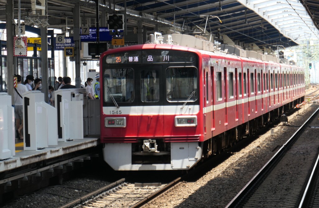 京急川崎駅