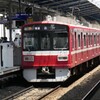 京急川崎駅