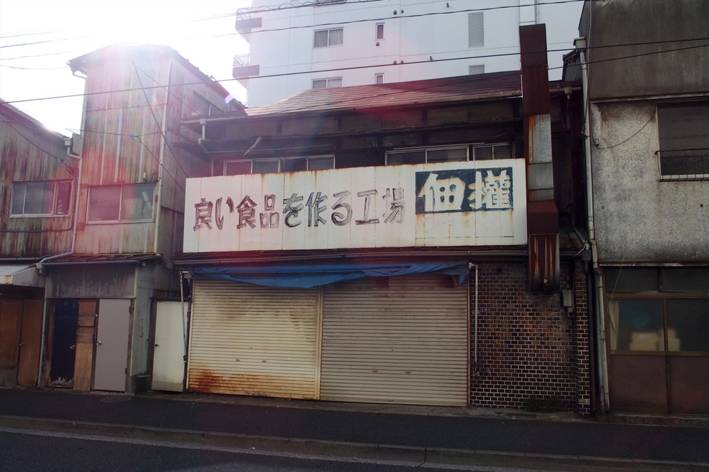 偽装じゃないとやっていけないのか