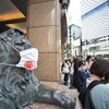 三越前は三密