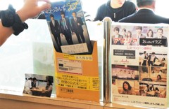 おっさんずラブ