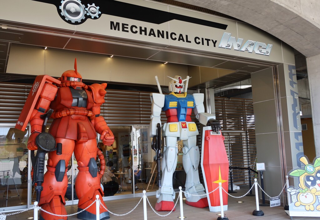 ガンダム・ハウス