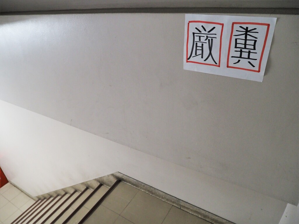 新宿は新宿