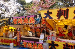 靖国神社