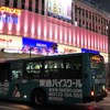 林先生！