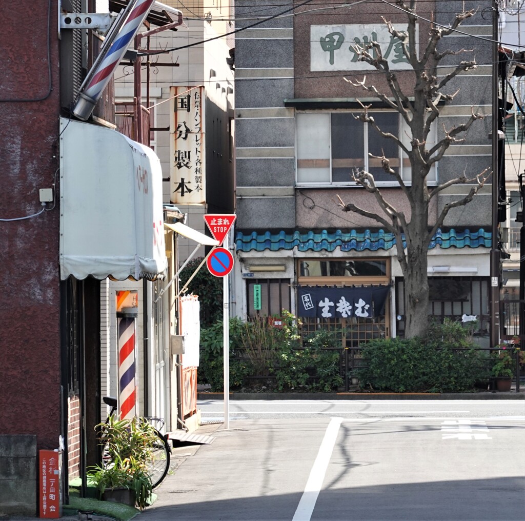 甲州屋と国分製本