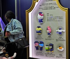 サンリオピューロランドステーション