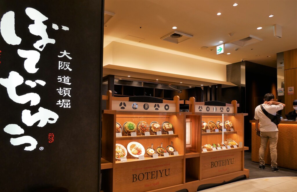 ごちそうさまでした