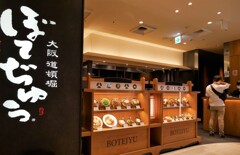 ごちそうさまでした