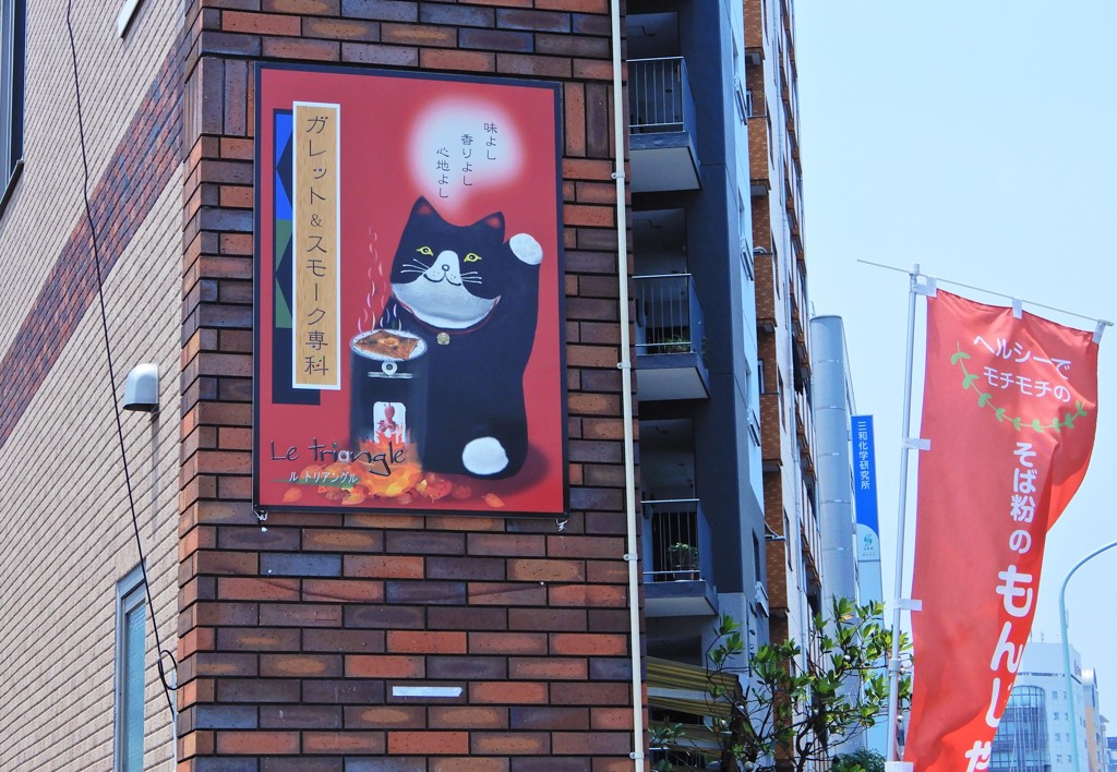 ここもチェック