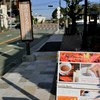 港の見える丘公園バス停