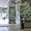 世界一カワイイ駅