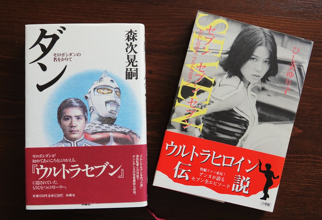 あれから51年