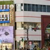いつのまにか