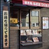 キャバクラに掲げよ！